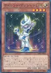 Product image for Silent Magician LV4
