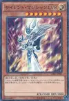 Product image for Silent Magician LV8