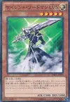 Product image for Silent Swordsman LV5