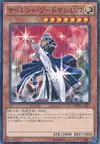 Product image for Silent Swordsman LV7