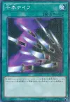 Product image for Thousand Knives