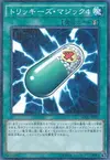 Product image for Tricky Spell 4