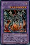 Product image for Cyberdark Dragon