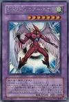 Product image for Elemental HERO Air Neos