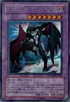 Product image for Elemental HERO Dark Neos