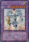 Product image for Elemental HERO Shining Flare Wingman