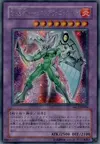 Product image for Elemental HERO Shining Phoenix Enforcer