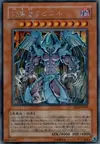 Product image for Raviel, Lord of Phantasms