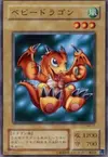 Product image for Baby Dragon