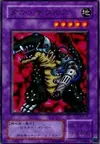 Product image for Cyber Saurus