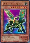 Product image for Great Moth