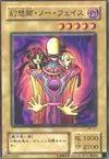 Product image for Illusionist Faceless Mage