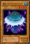 Product image for Jellyfish