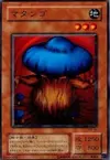 Product image for Mushroom Man #2