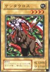 Product image for Mystic Horseman