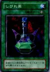 Product image for Paralyzing Potion