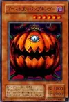 Product image for Pumpking the King of Ghosts