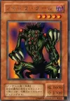 Product image for Shadow Ghoul