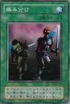 Product image for Share the Pain