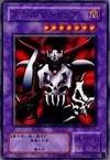 Product image for Skull Knight