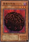 Product image for Tainted Wisdom