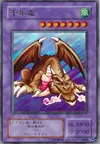 Product image for Thousand Dragon