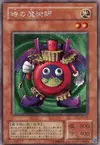 Product image for Time Wizard