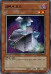 Product image for Jarre Dimensionnelle