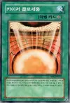Product image for Kaiser Colosseum