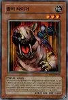 Product image for Tigre Zombie