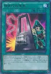 Product image for Card of Demise