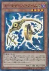Product image for Holding Arms