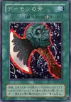 Product image for Axe of Despair