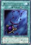 Product image for Black Pendant