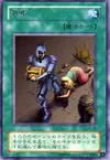Product image for Confiscation