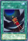Product image for Darkness Approaches
