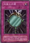 Product image for Fairy's Hand Mirror
