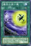 Product image for Gravekeeper's Servant
