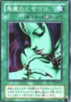 Product image for Malevolent Nuzzler
