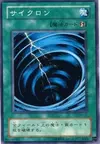 Product image for Mystical Space Typhoon
