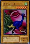 Product image for Peacock