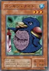 Product image for Penguin Knight