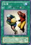 Product image for Snatch Steal