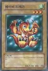 Product image for Baby Dragon