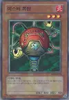 Product image for Blast Juggler