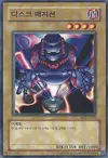 Product image for Disk Magician