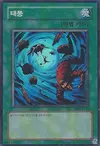 Product image for Violent Orage