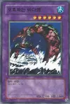 Product image for Roaring Ocean Snake