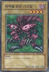 Product image for Ryu-Kishin Powered