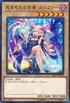 Product image for Light Bringer Lucifer